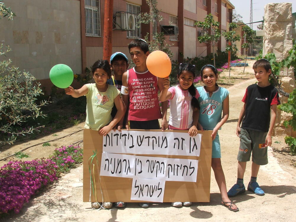 Schüler der Alfasi Schule in Dimona © Deutsche Bundesstiftung Umwelt